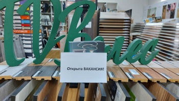 Бизнес новости: В магазин-студию «Ламинат&Паркет&Обои» требуется менеджер торгового зала