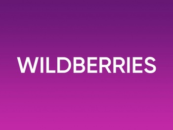 Дорогие керчане вы можете получить свои заказы «WILDBERRIES»