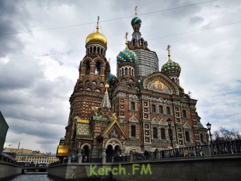 Новости » Общество: Бедным керчанам в Питере не место