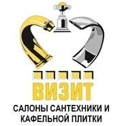 Бизнес новости: АКЦИЯ! СМЕСИТЕЛИ И ДУШЕВЫЕ ОГРАЖДЕНИЯ СО СКИДКОЙ!