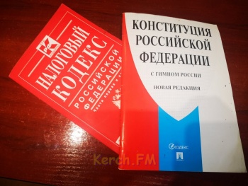 Новости » Общество: Получившие субсидии, как пострадавшие отрасли от ковида, должны заплатить налог, - ФНС Керчи