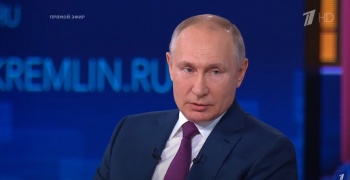 Новости » Общество: Прямая линия с Владимиром Путиным