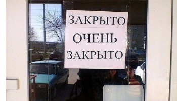 Новости » Общество: В Крыму отменяют все развлекательные мероприятия из-за COVID-19