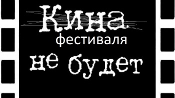 Новости » Общество: Ущерб от отмены фестиваля «Боспорские врата» в Керчи составил более 11 млн рублей