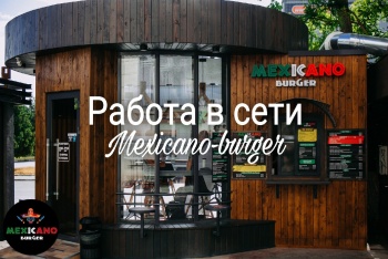 Ищешь работу?