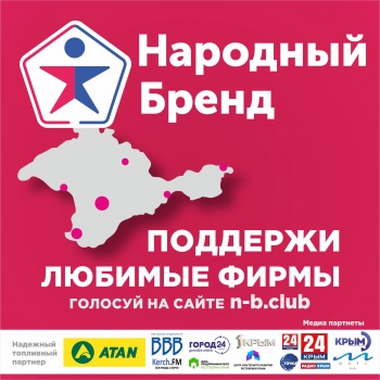 Бизнес новости: «Народный Бренд 2021» - победа и успех!
