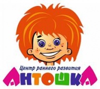 Центр "Антошка" объявляет набор на новый 2020-2021 учебный год