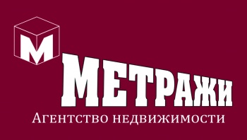 Требуется менеджер по продажам недвижимости