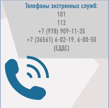 Новости » Общество: Экстренные службы Керчи наготове: к вечеру ожидают ливни и ветер