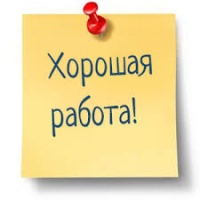 Бизнес новости: Вы хотите начать новый год с новой работы?