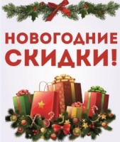 Новости » Бизнес новости: Праздничная распродажа мебели в магазинах «Мебельград», «На Диване» и «Дом Мебели»