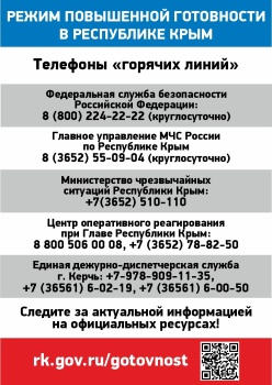 Новости » Общество: Обстановка в Керчи стабильная и контролируемая, - администрация