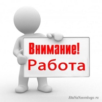 Бизнес новости: Предприятию ООО «Керченская морская верфь «Фрегат» требуются сотрудники