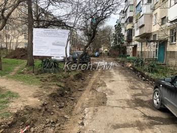 Новости » Общество: В Керчи двор на Семи Ветрах тоже благоустроят