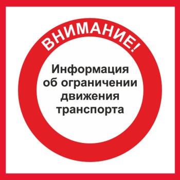 Новости » Общество: Из-за парада в Керчи начнут перекрывать улицы в центре города