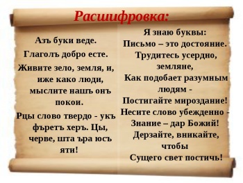 Новости » Общество: За употребление иностранщины будут штрафовать по инициативе крымского спикера?