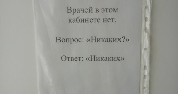 Новости » Общество: В Крыму предложили компенсировать нехватку врачей  вахтовиками