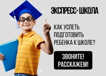 Бизнес новости: Когда хочешь чтоб ребёнок провел лето с пользой? Ты знаешь куда звонить!