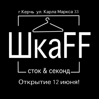 Бизнес новости: Стильно, удобно, доступно