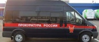 Новости » Криминал и ЧП: Керчанин купил поддельное медзаключение и теперь отправится в суд
