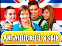 Бизнес новости: Английский для школьников – качественно и профессионально!