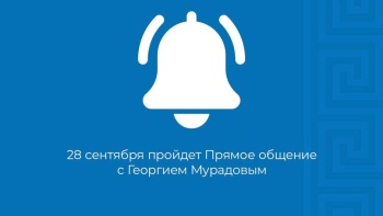 Новости » Общество: Крымчане смогут напрямую позвонить представителю Крыма при Путине Георгию Мурадову