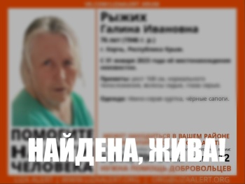 Новости » Общество: Пропавшую в Керчи 76-летнюю женщину нашли спустя три дня