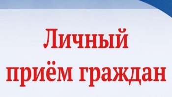 Новости » Общество: Заместитель министра юстиции Крыма проведёт прием граждан в Керчи