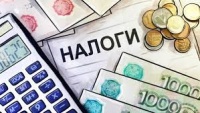 Новости » Общество: Налоговая разъяснила, зачем предоставлять Уведомление об исчисленных суммах налогов