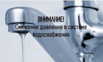 Новости » Общество: Керчанам нужно запастись на завтра водой