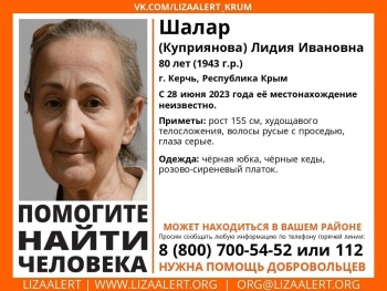 Новости » Криминал и ЧП: В Керчи ушла из дома и не вернулась 80-летняя жещина