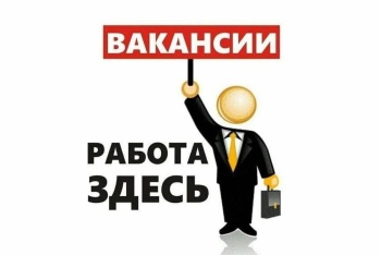 Объявления: Образовательному центру в связи с расширением требуются преподаватели по биологии, литературе, начальным классам