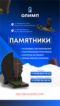 Бизнес новости: Прием заказов на весну 2024 года по ценам 2023 года