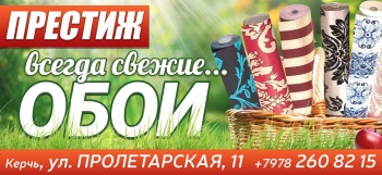 Бизнес новости: Распродажа-ликвидация   ОБОЕВ !  СКИДКА – 30 %  !