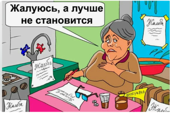 Новости » Общество: Депутаты горсовета Керчи приглашают на свои приемы