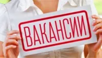 Открыты вакансии в Образовательном центре «Умка»