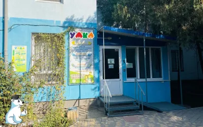 Объявления » Услуги: Образовательный центр УМКА. Всестороннее развитие, репетиторские занятия, творчество, спорт.