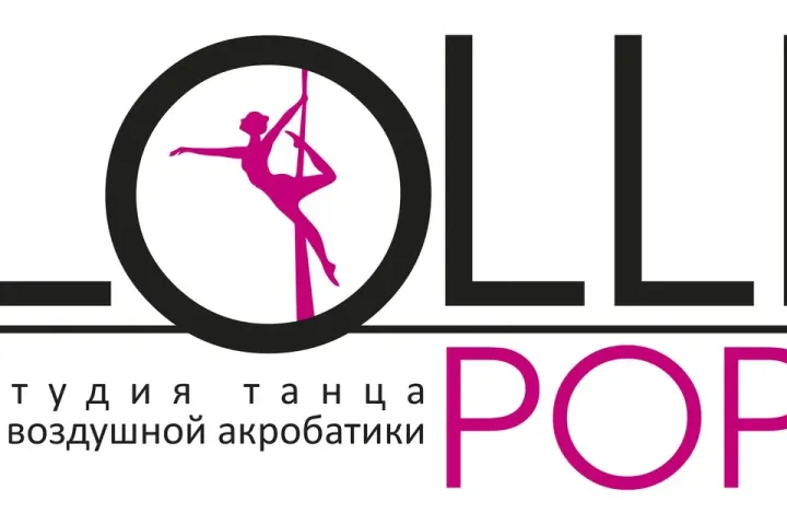 Lollipop, студия танца и воздушной акробатики