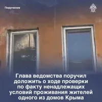 Новости » Криминал и ЧП: Жители многоэтажки в Керчи требуют капитального ремонта после шторма