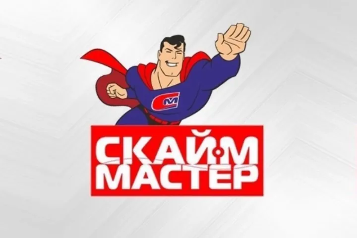 Натяжные потолки "Скаймастер"