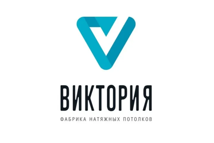 Предприятия » Производство » Ремонт и строительство: Магазин Светотехники и Натяжных потолков «Виктория»