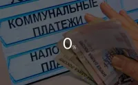 Новости » Коммуналка » Общество: С 1 июля Банк РНКБ  отменил комиссию для всех крымчан за оплату услуг ЖКХ