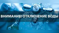 21-22 ноября в нескольких районах Керчи не будет воды