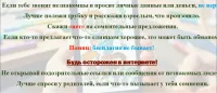 Новости » Общество: В Керчи конкурс "Вместе против мошенников!" набирает обороты