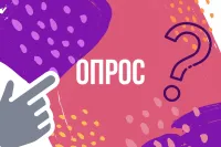 Новости » Общество: "ЗЖБИ" или "Продторгъ"?