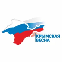 Новости » Общество: Крымской весне исполнилось 11 лет