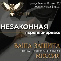 Незаконная перепланировка: как легально присоединить балкон к квартире?