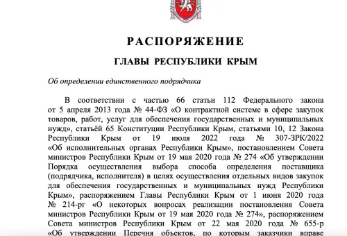 Новости » Общество: На ремонт Керченской больницы №3 выделили более 8 млн руб