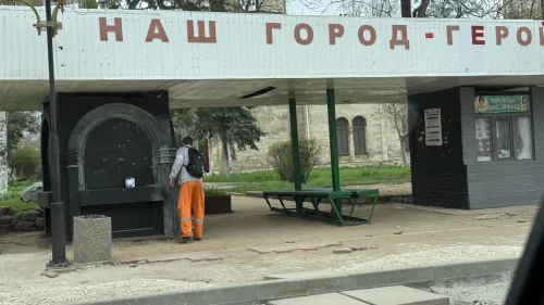 Новости » Общество: В Керчи остановку «Площадь Ленина» приводят в порядок