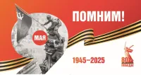 В Керчи объявлен конкурс на лучшее оформление к Дню 80-летия Победы